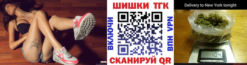 Бошки Шишки Amnesia  дарк нет какой сайт  Зеленокумск 